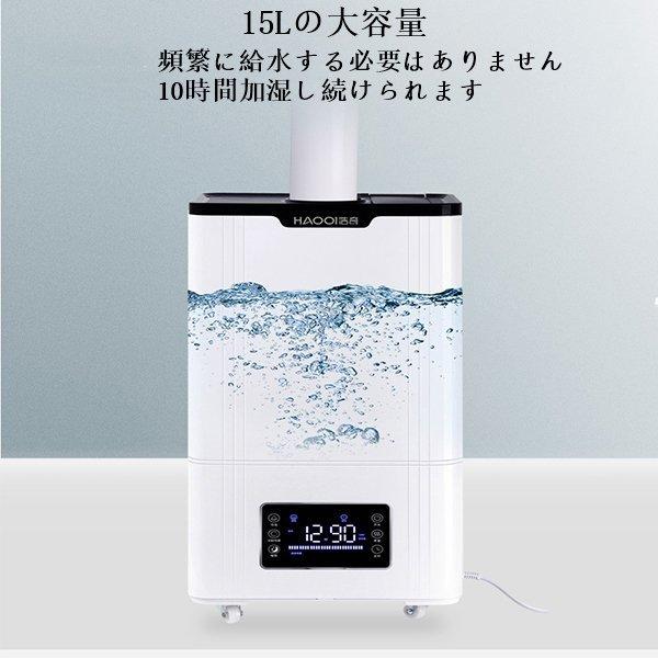 数量は多 業務用 乾燥対策 三段霧量調節 上から給水 15l大容量 おしゃれ 加湿器 超静音 乾燥対策 業務用加湿器 おすすめ 簡単操作 上部給水 安全 自動停止機能 家庭用 床置き 超静音 湿度設定機能 加湿器