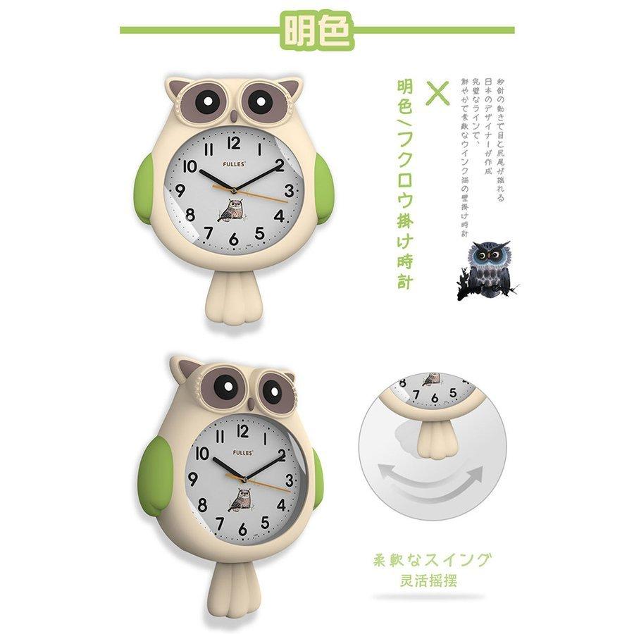 クーポン有り 壁時計かわいい動物3d時計の静かな動きの専門の大きさのための専門的な大きさ スタンダードセット Home Garden Home Decor Kytitlelaw Com