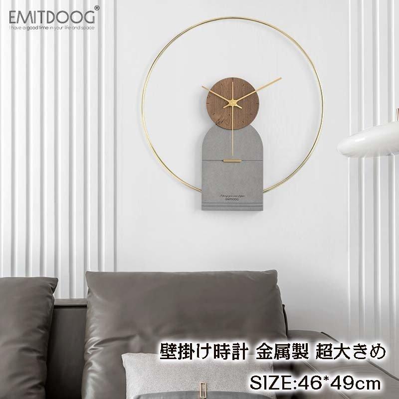 壁掛け時計 掛け時計 ウォールクロック おしゃれ クロック 家具 インテリア 金属製 新生活応援 インテリア 時計 壁掛け 新生活応援 モダン 新築祝い 静音 北欧 電池 30xf Baghome ギフト 直営ショップ の