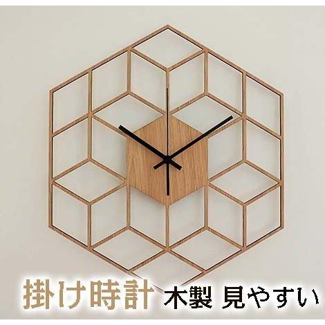 壁掛け時計 掛け時計 おしゃれ 木製 見やすい 木目調 クロック 新生活応援 インテリア 時計 壁掛け モダン 北欧 新築祝い ギフト 電池 静音 30xf Baghome 通販 Yahoo ショッピング