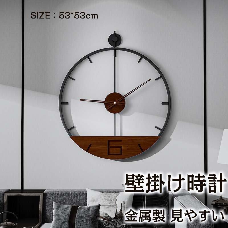 壁掛け時計 掛け時計 新生活応援 おしゃれ 振り子時計 金属製 クロック 新生活応援 家具 インテリア アクリル おしゃれ インテリア 時計 モダン 電池 北欧 ギフト 30xf 壁掛け 新築祝い Baghome 静音 業界最安値挑戦