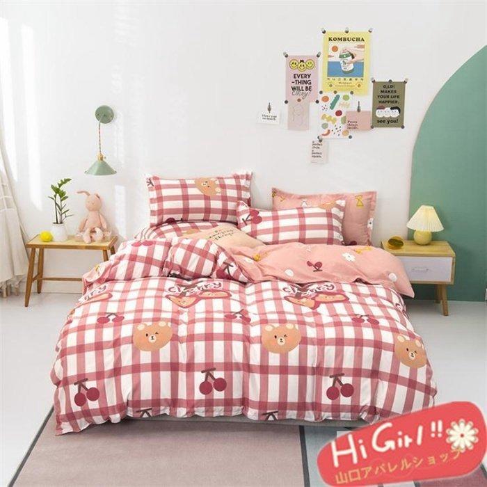 布団カバー ４点セット シングル シンプル 格子縞 チェック柄 通気 吸湿 掛け布団カバー 子供部屋 女の子 可愛い 枕カバー ベッド用品 セミダブル 春 30xf Baghome 通販 Yahoo ショッピング