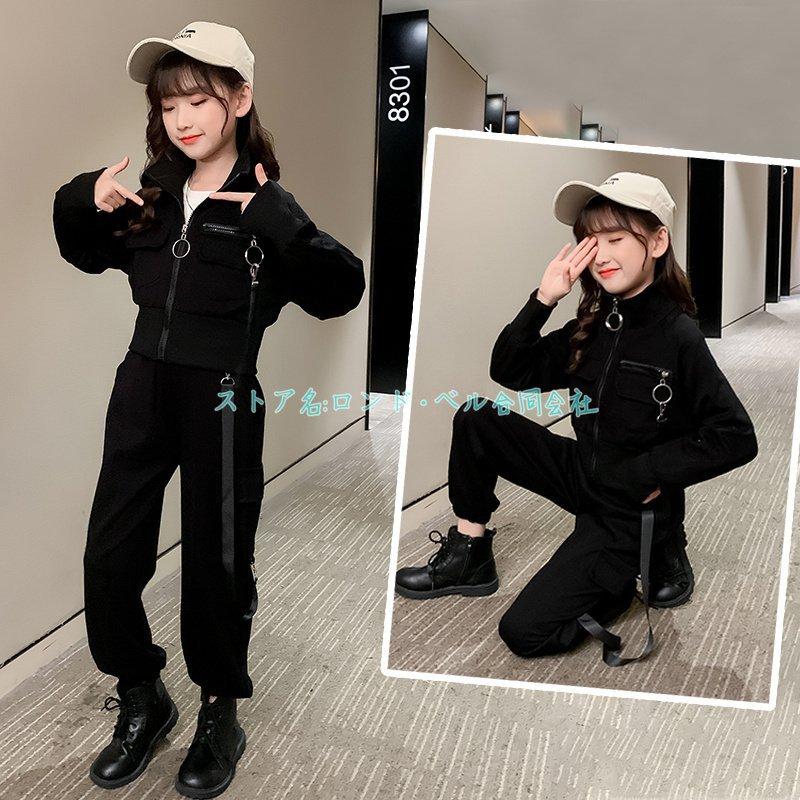 春夏新色 ダンス衣装 ヒップホップ トップス ジャケット ロングパンツ カーゴパンツ ミリタリー 無地 子供服 上下セットアップ 女の子 キッズ 小学生 通学着 おしゃれ 最も優遇 Turningheadskennel Com