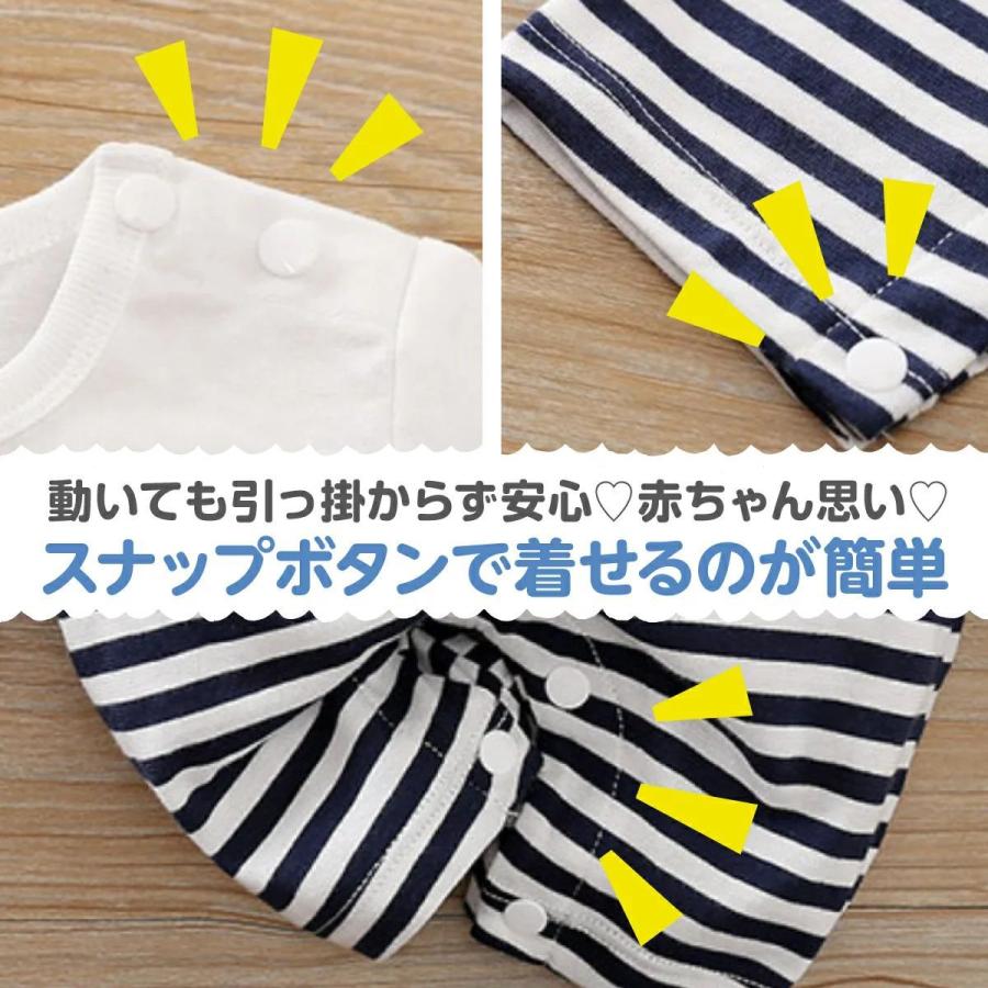 ベビー ロンパース 可愛い デザイン ベビー服 肩開き 半袖 夏 出産祝い ベビー 男の子 女の子 赤ちゃん 服 出産祝い 100日祝い 七五三 ハーフバースデー 誕生 オンライン限定商品
