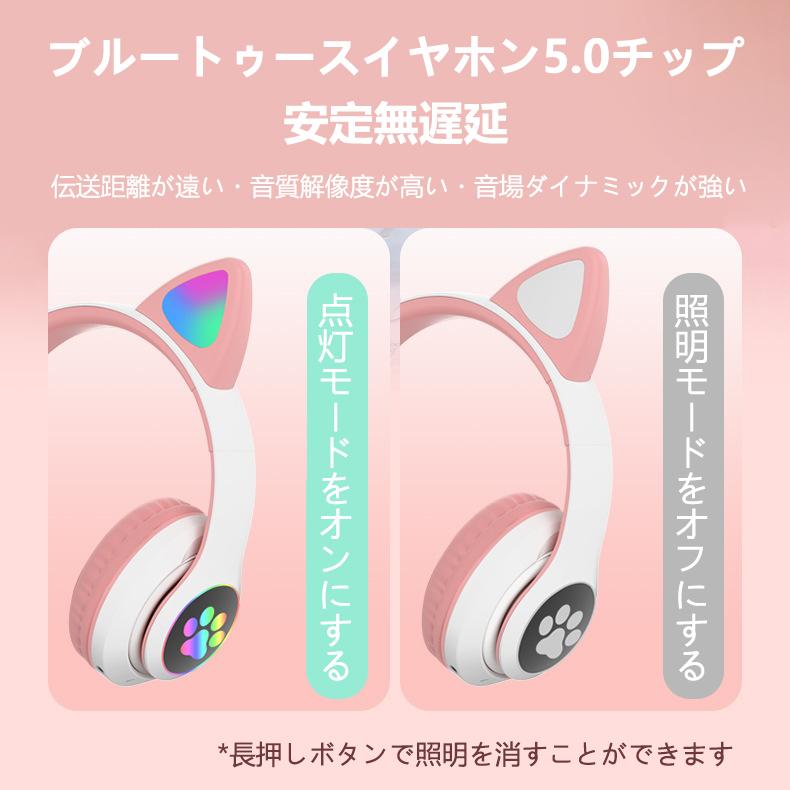 送料無料 ヘッドホン ワイヤレスイヤホン ゲーミングヘッドセット ヘッドフォン ワイヤレスヘッドフォン ブルートゥース 猫耳 折りたたみ式 プレゼント Tdsej02 Baghome 通販 Yahoo ショッピング