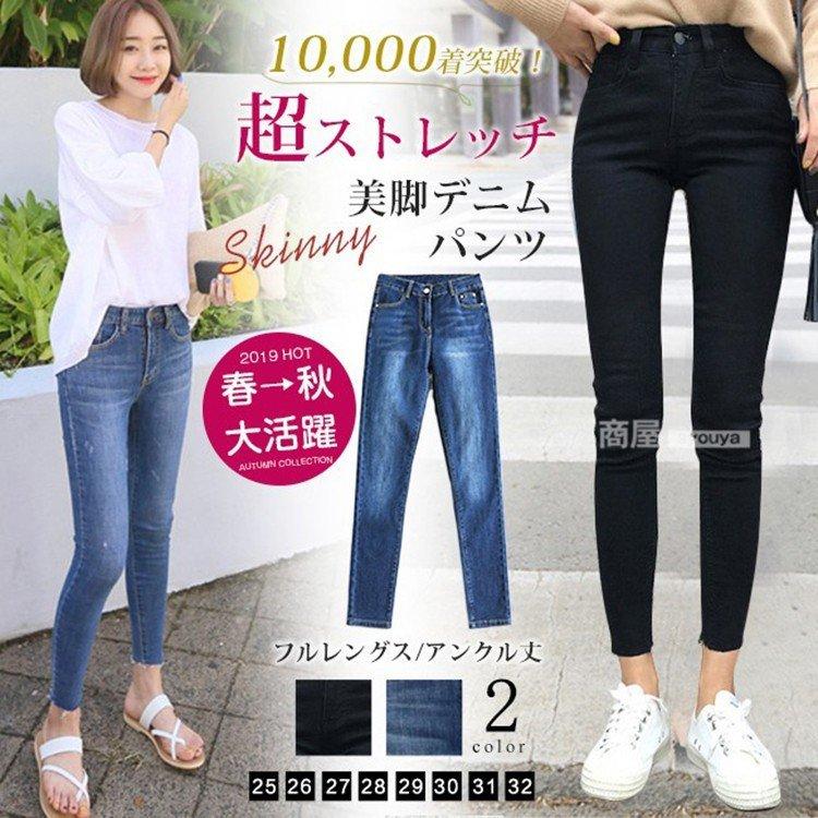 スキニー ジーンズ レディース デニム パンツ ストレッチ アンクル丈 9分丈 10分丈 切りっぱなし ダメージ クラッシュ カットオ Wm0709f072 Baghome 通販 Yahoo ショッピング