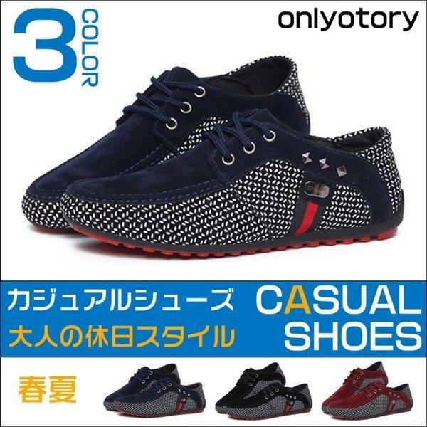 カジュアルシューズ メンズ 靴 スニーカー 軽量 紳士靴 ローカット メ ンズシューズ メンズシューズ 18 春夏 都内で