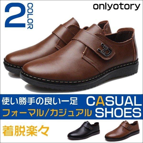 ブランドのギフト シューズ 2色 カジュアルシューズ コンフォートシューズ メンズ 靴 スニ 2色 カジュアルシューズ コンフォートシューズ メンズ 靴 スニーカー モックトゥ モカシン 軽量 紳士靴 スリッポン メンズシューズ 靴 メン ズシューズ Www Threeriversofs Com