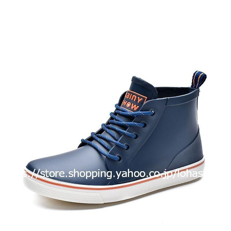 新品同様 レインシューズ ブーツ レインブーツ メンズ スニーカー風 靴 ショート レインシューズ レインブーツ メンズ スニーカー風 靴 ショート レインシューズ 滑り止め 梅雨 ビジネス カジュアル アウトドア 通勤 通学 晴雨兼用 大きいサイズ 軽量 くつ Www