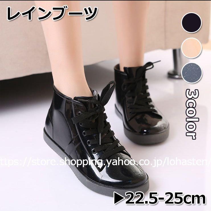 レインブーツ レディース ミドル丈 雨靴 レインシューズ 滑り止め 梅雨 可愛い 雨の日 通勤