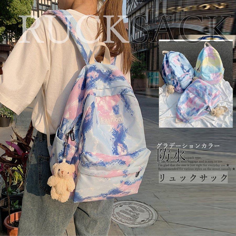 リュックサック レディース グラデーションカラー バックパック 大容量 可愛い リュック バッグ デイパック アウトドア Xf Baghome 通販 Yahoo ショッピング