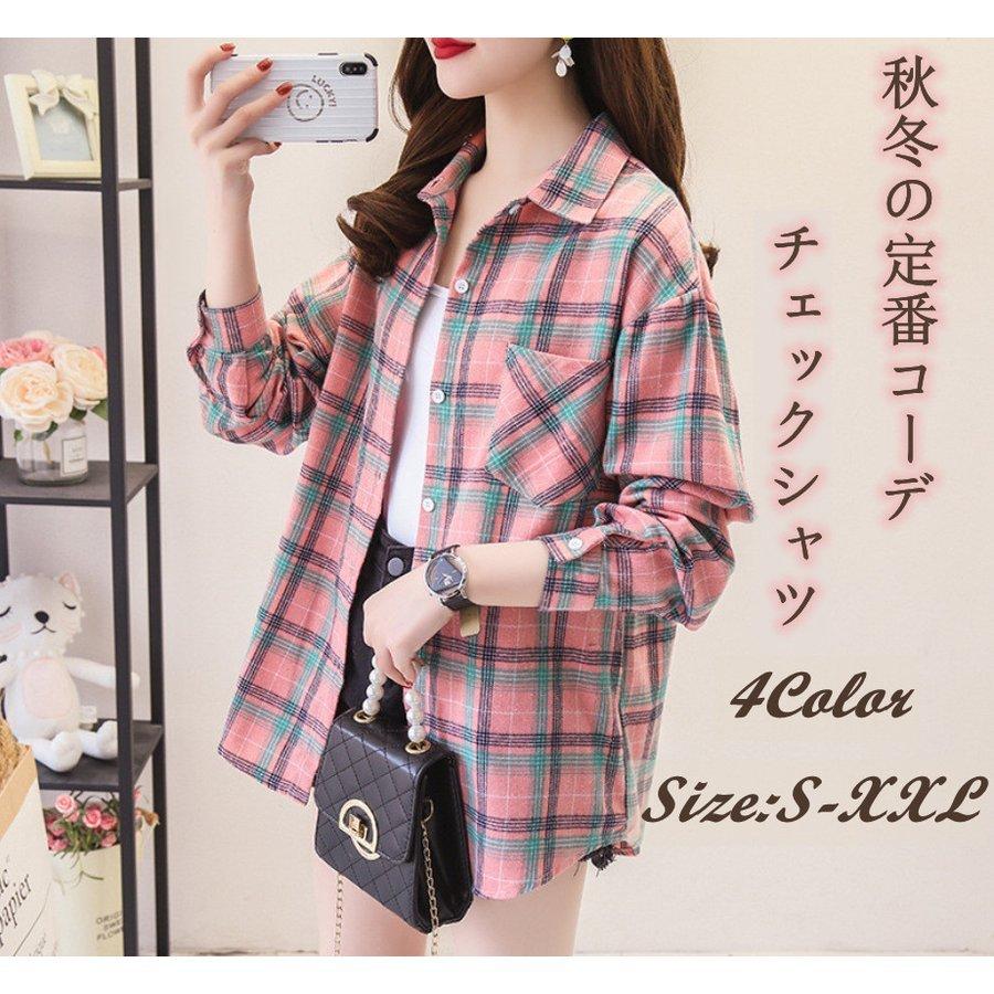 長袖 レディースシャツ チェックシャツ ギンガムシャツ ゆったり 体型カバー 韓国ファッション シャツアウター 秋服 可愛い 通勤 トップス Xf0901sg2626 Baghome 通販 Yahoo ショッピング