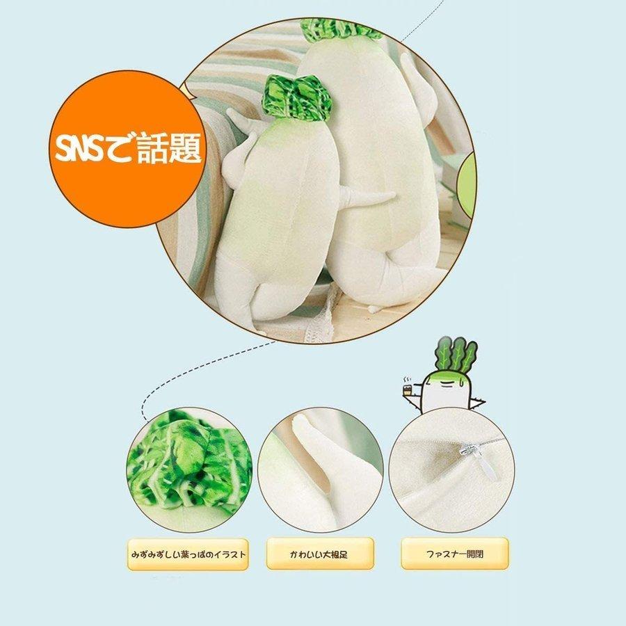 大根抱き枕 ぬいぐるみ もちっとした触感にやみつき ぬいぐるみ リアル 抱き枕 おもちゃ 野菜 創造的 面白い 柔らかい お誕生日 プレゼント 80cm Xf Baghome 通販 Yahoo ショッピング