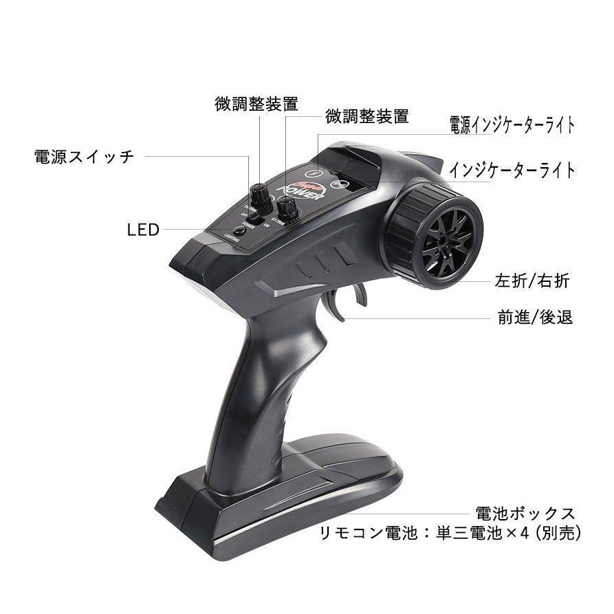 36cm ラジコン船 大リモコン高速 パイレーツボート Rc 2 4ghz長距離 無線操作 防水 耐久性 電動 充電式 クリスマス お歳暮 子供 プレゼント Xf Baghome 通販 Yahoo ショッピング