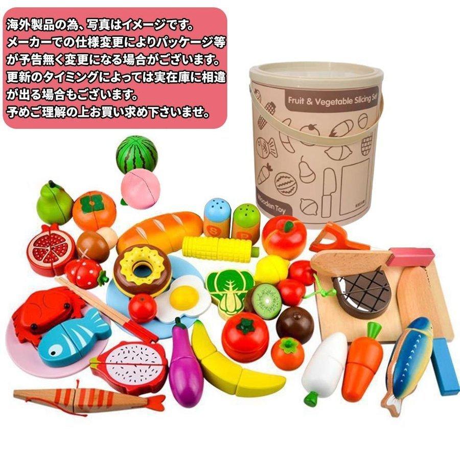 おもちゃ 木製 おままごと セット マグネット ごっこ遊び 木のおもちゃ 人気 キッチン ままごと クッキングセット 学習 知育玩具 60pcsセット Xf Baghome 通販 Yahoo ショッピング