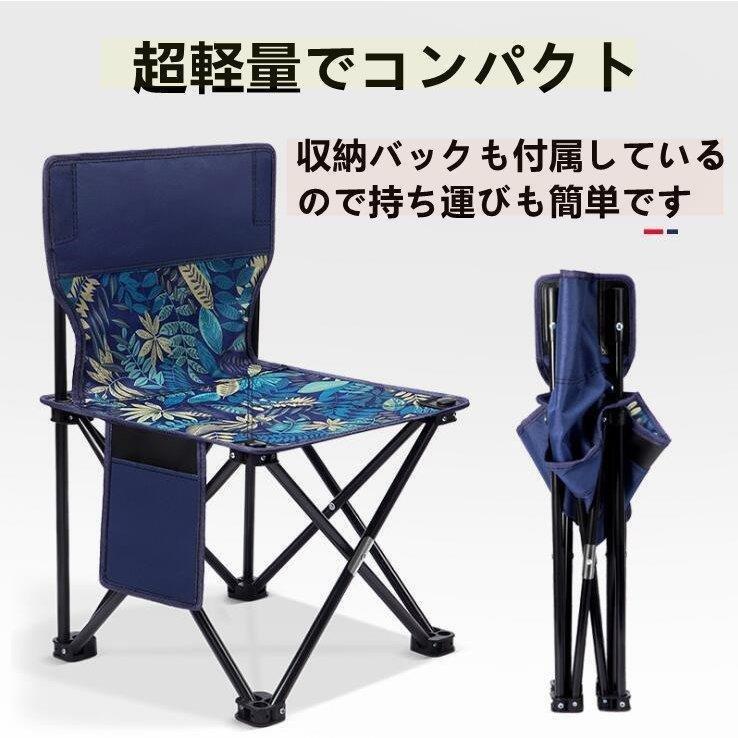 ハイバックアウトドアチェア 折りたたみ レジャー 軽量 おしゃれ かわいい 椅子 コンパクト キャンプ 釣り 収納バック アウトドア チェア コンパクト 超目玉
