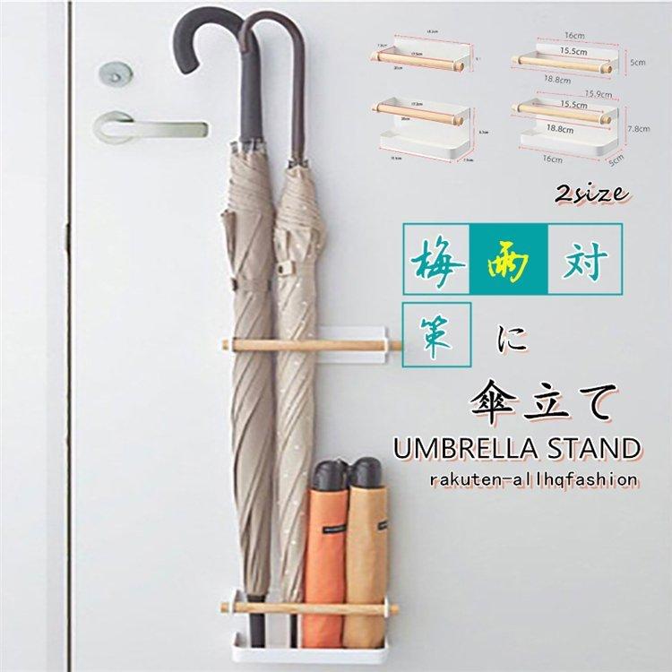 傘立て マグネット おしゃれ マグネット スリム かさたて 傘たて 傘 収納 玄関 扉 戸 カサ立て かさ立て オシャレ Xf Baghome 通販 Yahoo ショッピング