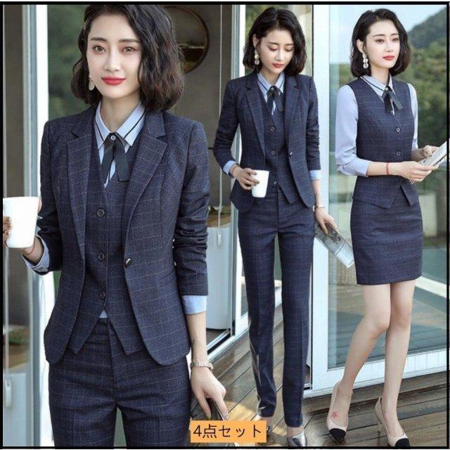 お得に買える通販 レディーススーツ パンツスーツ ベスト付き 上品 スカートスーツ 女性用 事務服 Ol おしゃれ セレモニースーツ フォーマル 通勤 チェック オンラインストアオンライン Ssl Daikyogo Or Jp