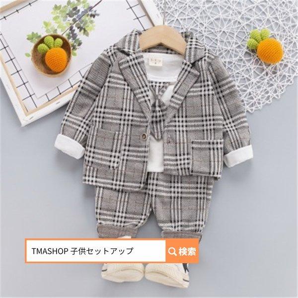 多様な 着物 セレモニードレス 子供服 スーツセットアップ 長袖 ロングパンツ ジュニア 子供服 おしゃれ 男の子 90 セットアップ ベビー服 スーツ キッズ 長ズボン Tシャツ３点セット 韓国 長袖 春夏秋冬 プレゼント 入園式 発表会 新品 70 80 100 Www Threeriversofs Com