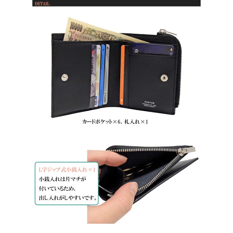 ポーター エイブル ウォレット 030-03439 吉田カバン PORTER ABLE 二つ折り財布 本革製 レザー 牛革 牛ステア 吉田かばん ギフト包装 プレゼント｜baghouse1｜06