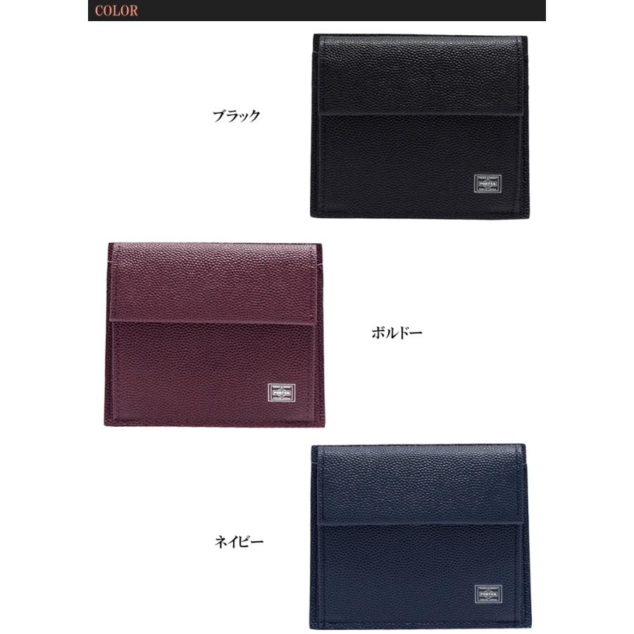 ポーター エイブル カード ＆ コインケース 030-03442 吉田カバン スマートウォレット PORTER ABLE 本革製 レザー 牛革 吉田かばん ギフト包装 プレゼント｜baghouse1｜05