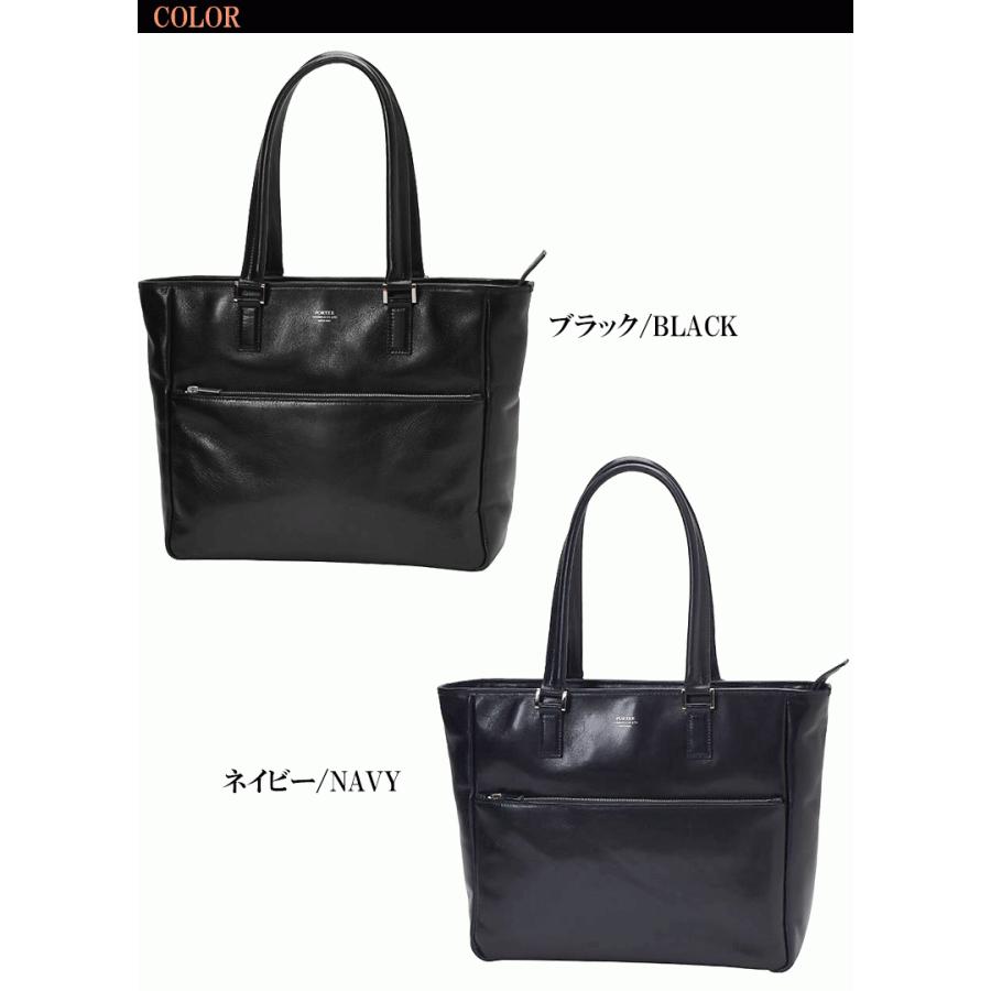 ポーター トートバッグ 吉田カバン Porter クラーク Clerk ビジネストートバッグ メンズ 034 034 バッグハウス 通販 Yahoo ショッピング