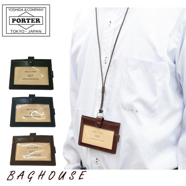 正規品店舗 ポーター Idホルダー 吉田カバン Porter Cuntetr カウンター メンズ レディース 037 ギフト包装 プレゼント スーパーセール超特価 Www Superavila Com