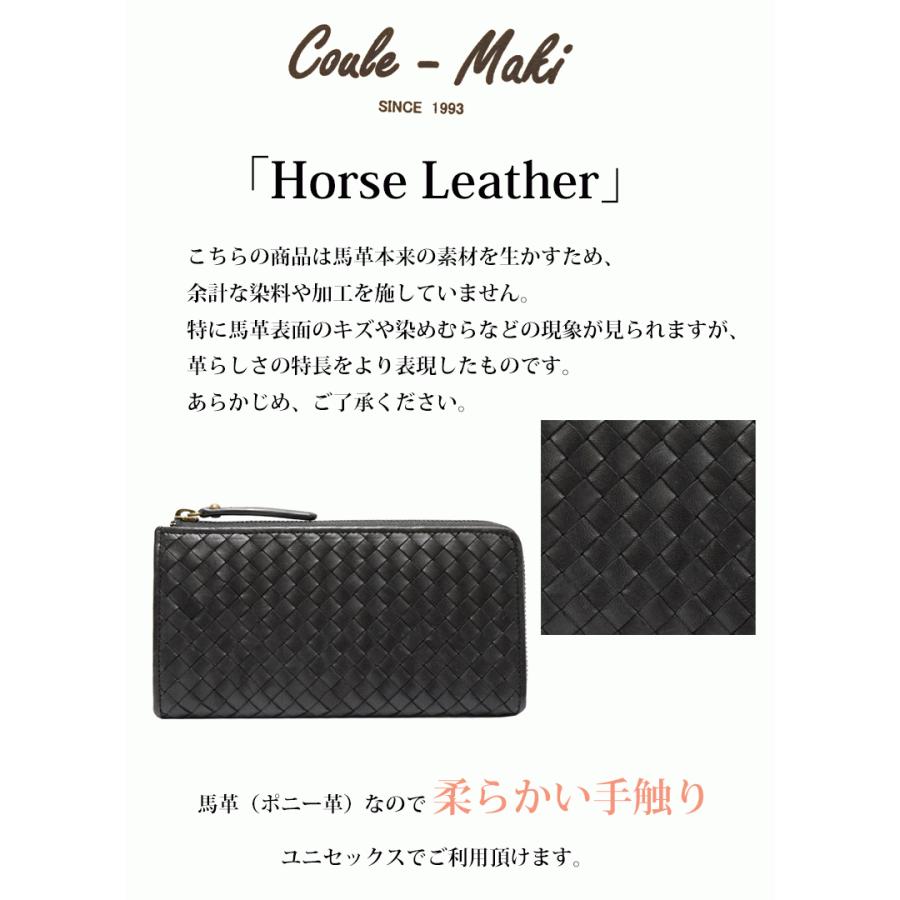 はこぽす対応商品】 L字ファスナー 財布 カードケース 牛革 馬革 ...