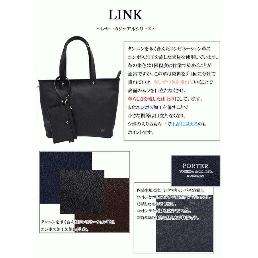 ポーター トートバッグ S 吉田カバン Porter Link リンク ビジネスバッグ メンズ レディース 吉田かばん 321 ギフト包装 プレゼント 321 バッグハウス 通販 Yahoo ショッピング
