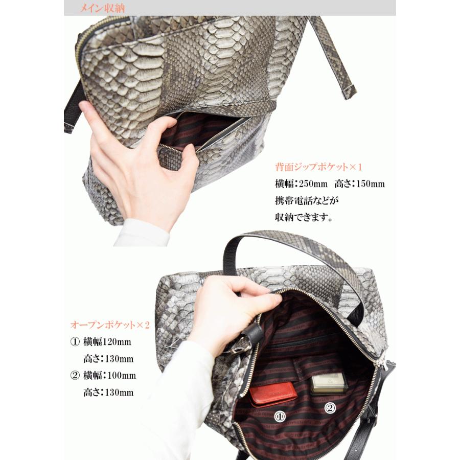 フーシフェルナーレ FU-SI FERNALLE ダイヤモンドパイソン トート