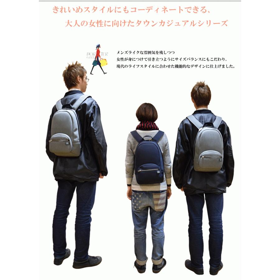 ポーターガール リュックサック 吉田カバン Porter Girl Urban アーバン デイパック S 吉田かばん 525 525 バッグハウス 通販 Yahoo ショッピング