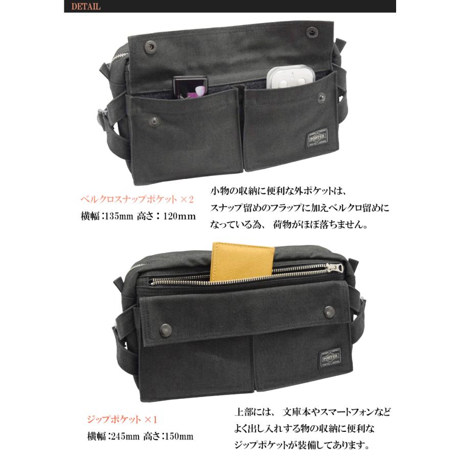 ポーター ボディバッグ 吉田カバン Porter Smoky スモーキー 吉田かばん ワンショルダーバッグ ウエストバッグ 592 ギフト包装 プレゼント 592 バッグハウス 通販 Yahoo ショッピング