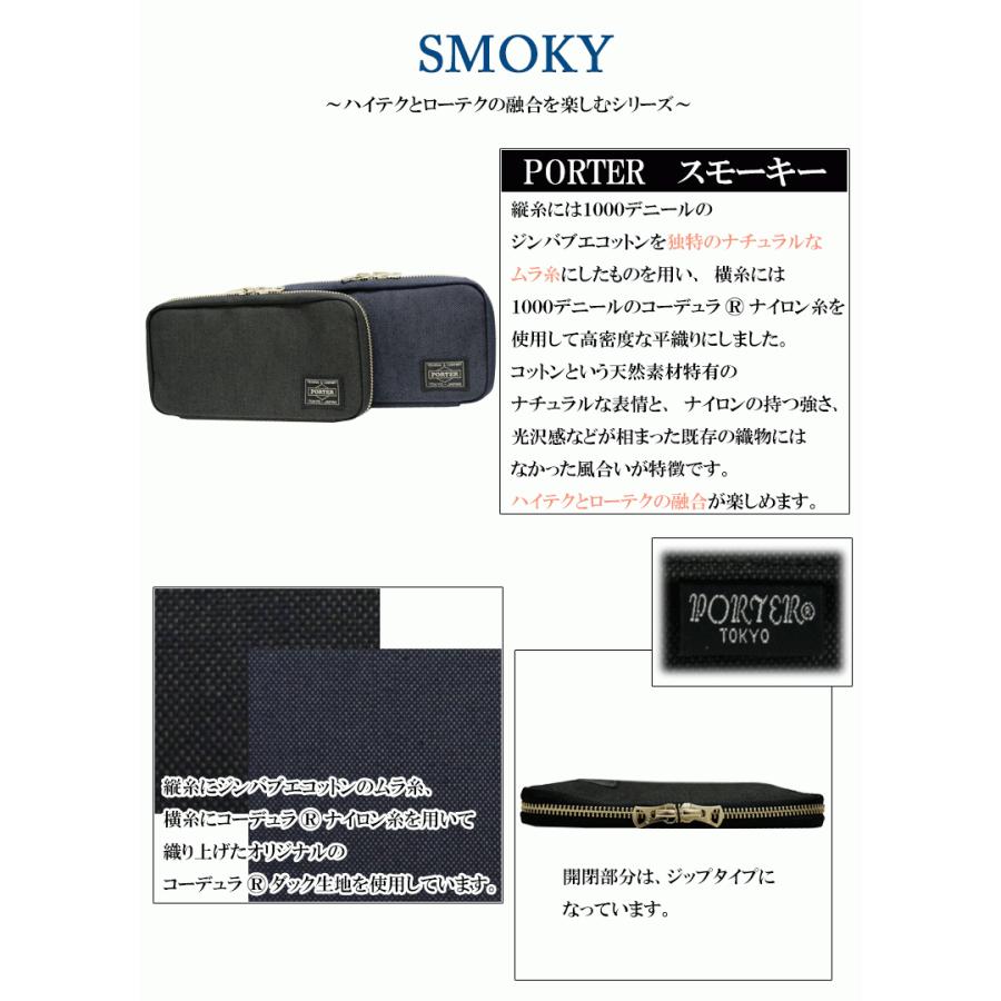 ポーター スモーキー ロングウォレット 592-09989 ラウンドファスナー長財布 吉田カバン PORTER SMOKY 吉田かばん ギフト包装 プレゼント :592-09989:バッグハウス - 通販 - Yahoo!ショッピング ポーター スモーキー ロングウォレット 592-09989 ラウンドファスナー長財布 吉田カバン PORTER SMOKY 吉田かばん ギフト包装 プレゼント :592-09989:バッグハウス - 通販 - Yahoo!ショッピング