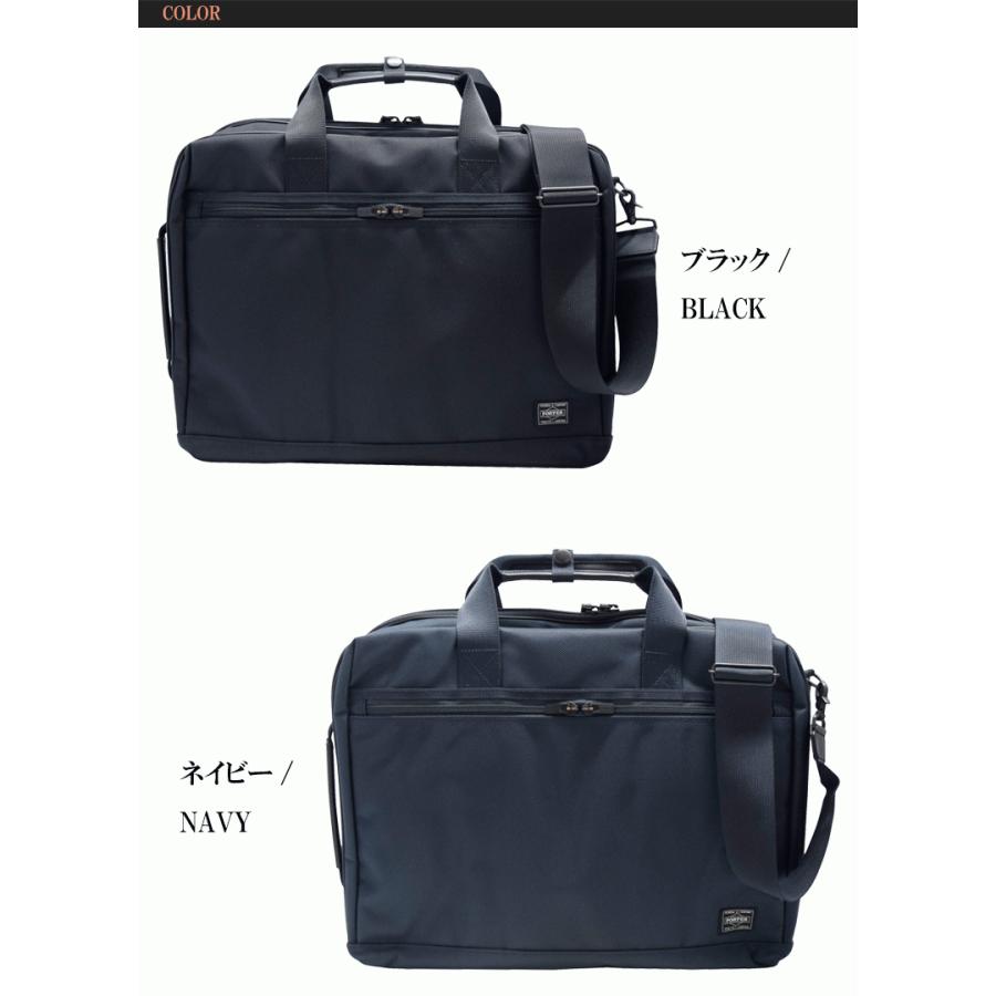 ポーター ステージ 3WAYブリーフケース 620-08283 ビジネスバッグ 吉田カバン PORTER STAGE メンズ レディース ギフト包装 プレゼント :620-08283:バッグハウス - 通販 - Yahoo!ショッピング ポーター ステージ 3WAYブリーフケース 620-08283 ビジネスバッグ 吉田カバン PORTER STAGE メンズ レディース ギフト包装 プレゼント :620-08283:バッグハウス - 通販 - Yahoo!ショッピング