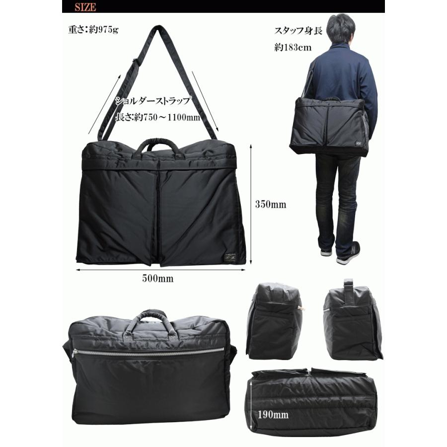 ポーター タンカー 2WAYダッフルバッグ(S) 622-78329 ボストンバッグ