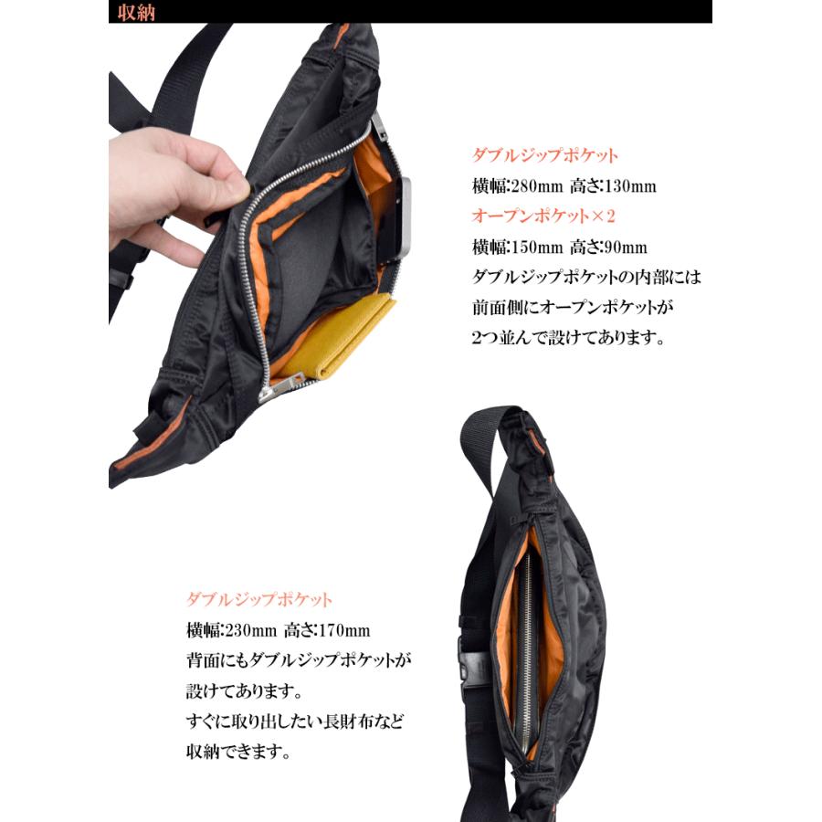 ポーター タンカー ウエストバッグ(S) 622-76629 吉田カバン 新型