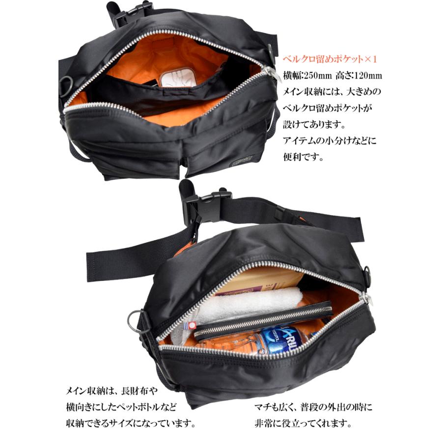 ポーター タンカー ウエストバッグ 622-78302 吉田カバン PORTER