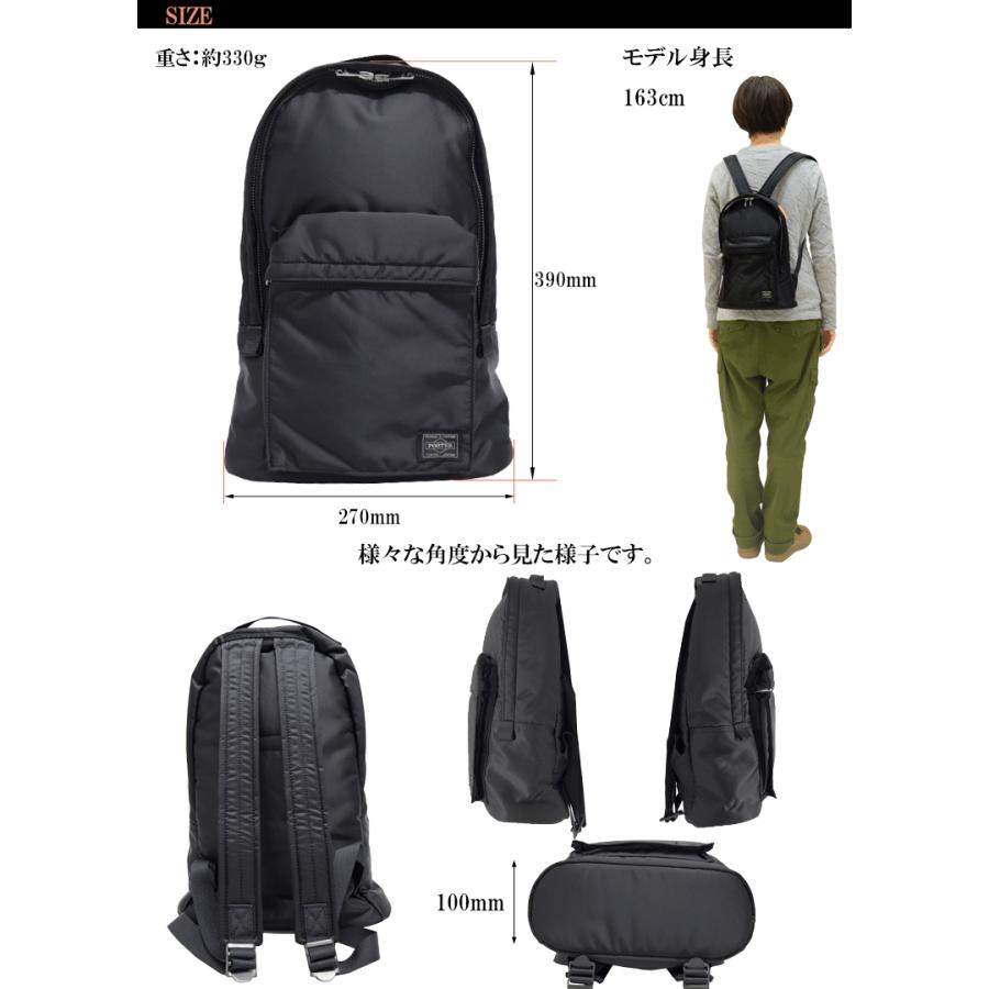 ポーター タンカー バックパック 622-78621 吉田カバン デイパック
