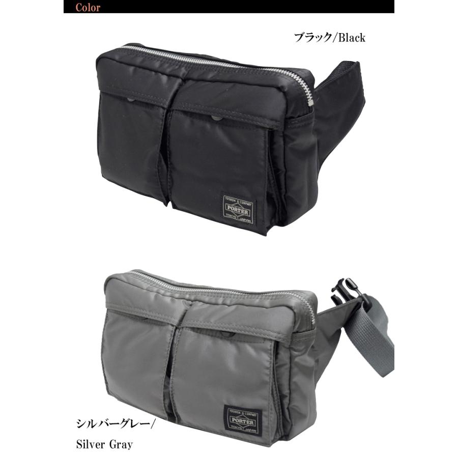 ポーター 吉田カバン ウエストバッグ タンカー 新型 PORTER TANKER ショルダーバッグ 吉田かばん 622-78723 旧品番/622-68723 ギフト包装 プレゼント :622-68723:バッグハウス - 通販 - Yahoo!ショッピング ポーター 吉田カバン ウエストバッグ タンカー 新型 PORTER TANKER ショルダーバッグ 吉田かばん 622-78723 旧品番/622-68723 ギフト包装 プレゼント :622-68723:バッグハウス - 通販 - Yahoo!ショッピング