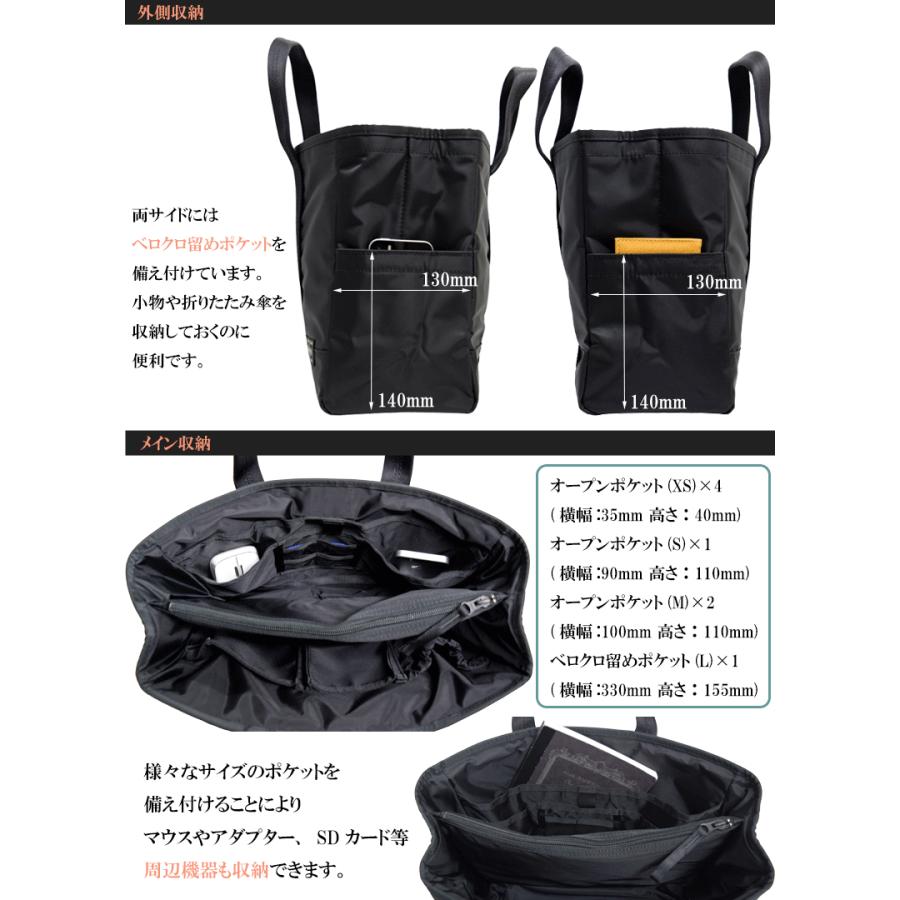 ポーター ドライブ トートバッグ 635-09160 吉田カバン PORTER DRIVE