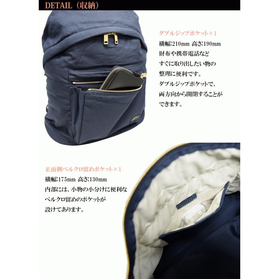 ポーター リュックサック Porter Draft ドラフト デイパック 吉田かばん メンズ レディース 656 ギフト包装 プレゼント 656 バッグハウス 通販 Yahoo ショッピング