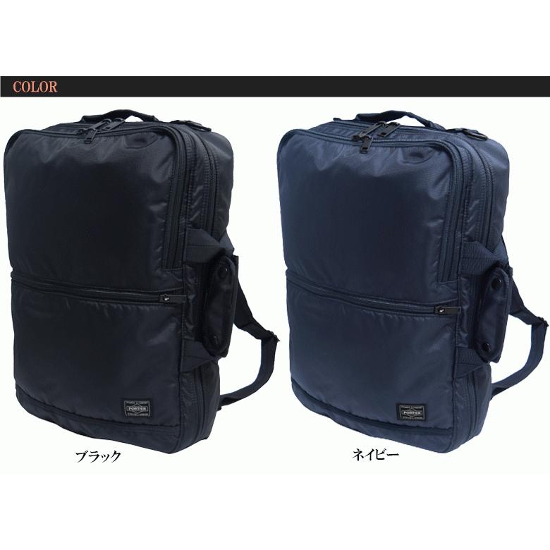 ポーター 3wayブリーフケース ビジネスバッグ 吉田カバン Porter Flash フラッシュ メンズ レディース 吉田かばん 6 ギフト包装 プレゼント 6 バッグハウス 通販 Yahoo ショッピング