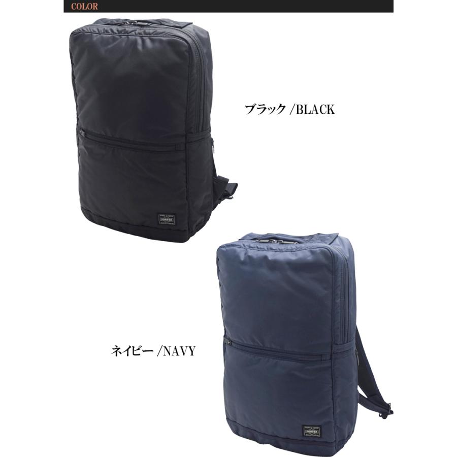 ポーター デイパック ビジネスリュック 吉田カバン Porter Flash フラッシュ メンズ レディース 吉田かばん 6 6 バッグハウス 通販 Yahoo ショッピング