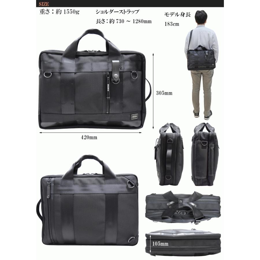 ポーター ヒート 3WAYブリーフケース 703-07964 吉田カバン ビジネスリュック PORTER HEAT ビジネスバッグ 2層式 ギフト包装 プレゼント :703-07964:バッグハウス - 通販 - Yahoo!ショッピング ポーター ヒート 3WAYブリーフケース 703-07964 吉田カバン ビジネスリュック PORTER HEAT ビジネスバッグ 2層式 ギフト包装 プレゼント :703-07964:バッグハウス - 通販 - Yahoo!ショッピング