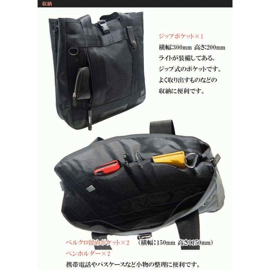 ギフ_包装ギフ_包装吉田カバン ポーター PORTER 2wayトートバッグ HEAT