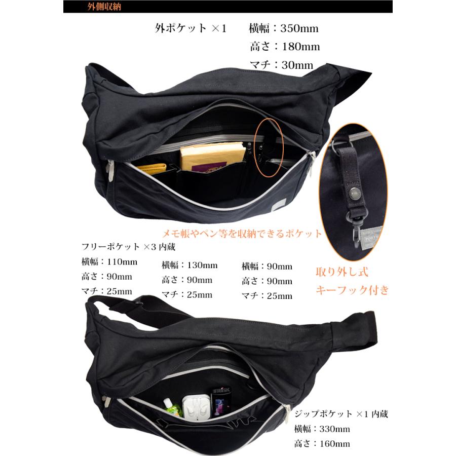 ポーター ビート ショルダーバッグ 727-08972 吉田カバン PORTER BEAT 