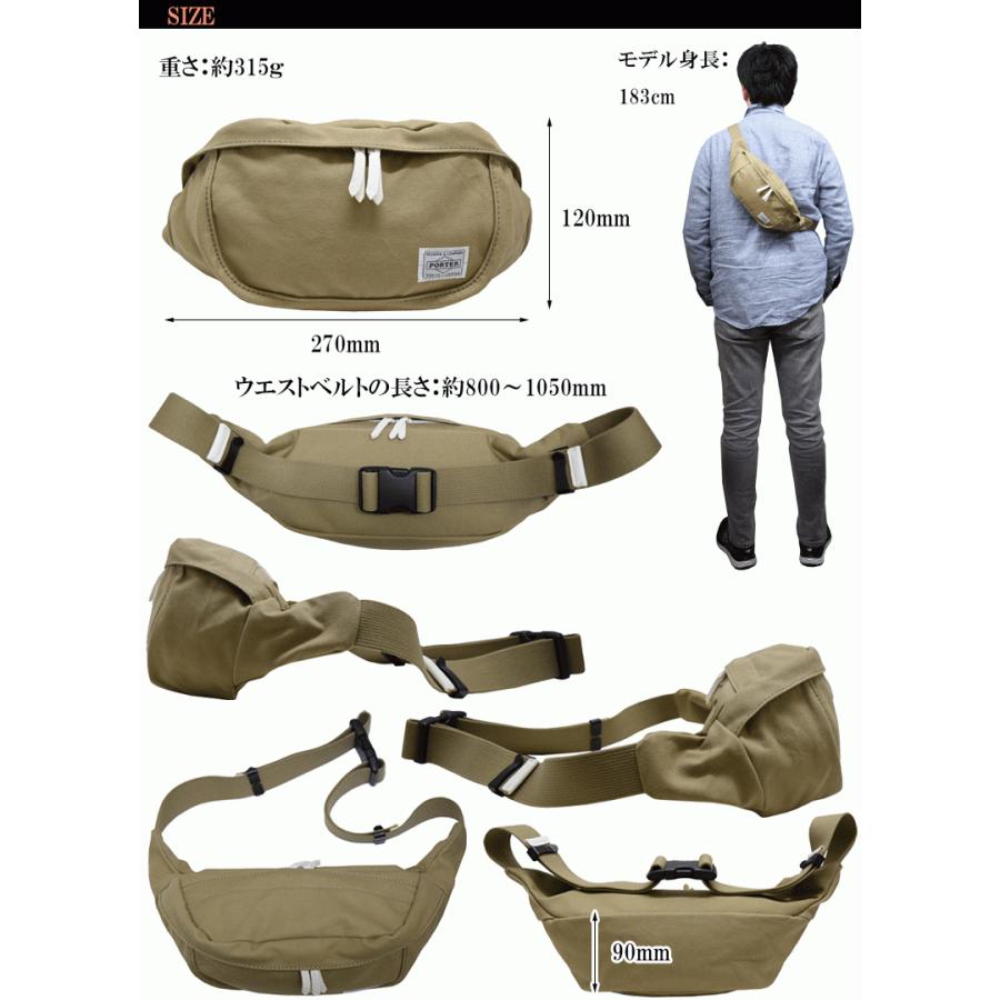 ポーター ビート ウエストバッグ(S) 727-09049 ボディバッグ 吉田カバン PORTER BEAT Sサイズ ギフト包装 プレゼント : 727-09049:バッグハウス - 通販 - Yahoo!ショッピング ポーター ビート ウエストバッグ(S) 727-09049 ボディバッグ 吉田カバン PORTER BEAT Sサイズ ギフト包装 プレゼント : 727-09049:バッグハウス - 通販 - Yahoo!ショッピング