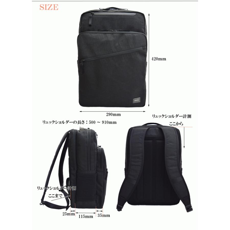 ポーター ハイブリッド デイパック 737-17808 吉田カバン ビジネス