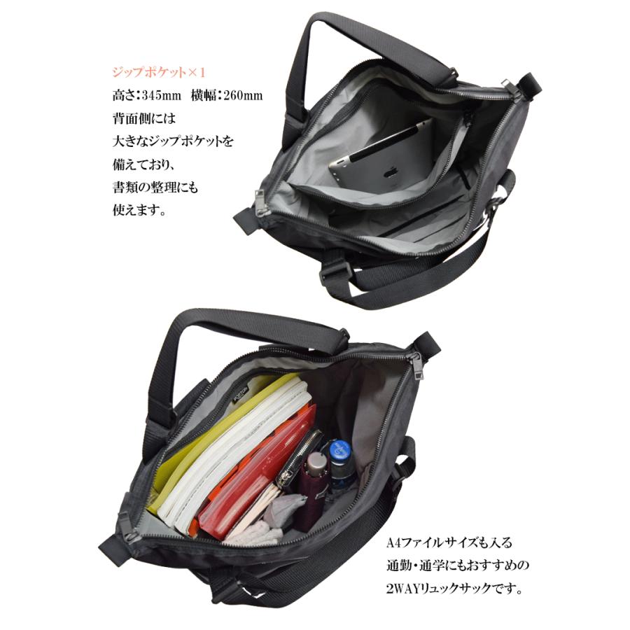ポーター ２wayリュックサック トートバッグ 吉田カバンporter Flat フラット メンズ レディース 吉田かばん 861 861 バッグハウス 通販 Yahoo ショッピング