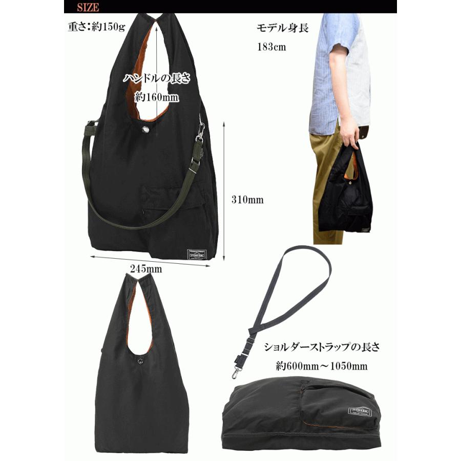 ポーター バガー CVSバッグ 865-08393 トートバッグ 吉田カバン PORTER BAGGER  2WAYパッカブル ショルダーバッグ エコバッグ ギフト包装 プレゼント｜baghouse1｜10